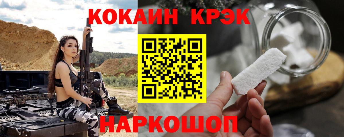 КОКАИН 98%  Вход с VPN  Когалым  COCAIN Columbia 