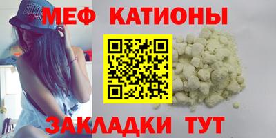 эйфоретик Краснодар