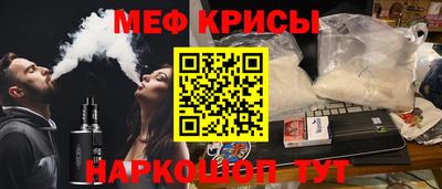 эйфоретик Краснодар
