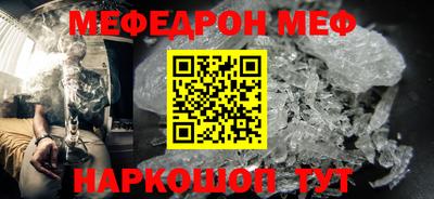 эйфоретик Краснодар