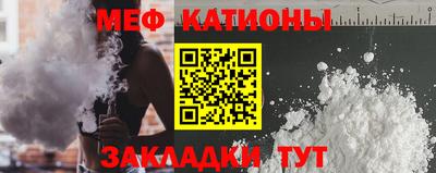 эйфоретик Краснодар