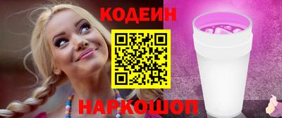 гашишное масло Краснознаменск