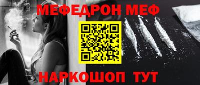 таблы Краснокаменск
