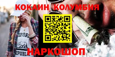 гашишное масло Краснознаменск