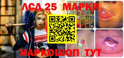 таблы Краснокаменск