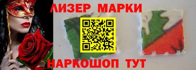 гашишное масло Краснознаменск
