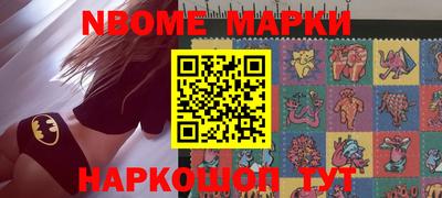 таблы Краснокаменск