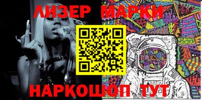 гашишное масло Краснознаменск