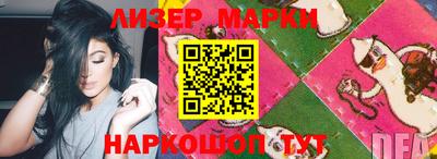 эйфоретик Краснодар