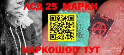 таблы Краснокаменск