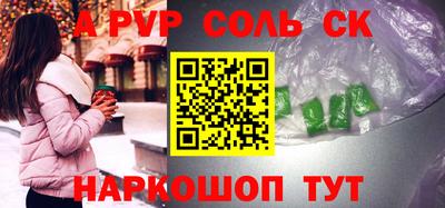 эйфоретик Краснодар