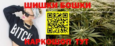 гашишное масло Краснознаменск