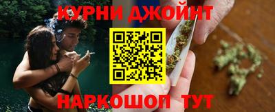 гашишное масло Краснознаменск