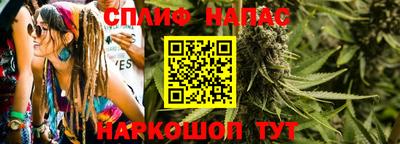 гашишное масло Краснознаменск