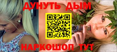 таблы Краснокаменск
