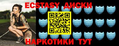 гашишное масло Краснознаменск