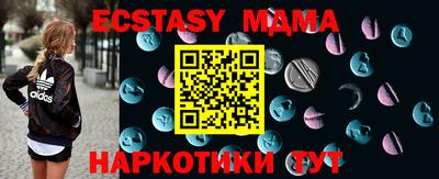 эйфоретик Краснодар