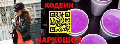 таблы Краснокаменск