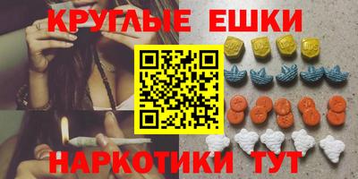 таблы Краснокаменск