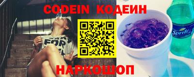 эйфоретик Краснодар