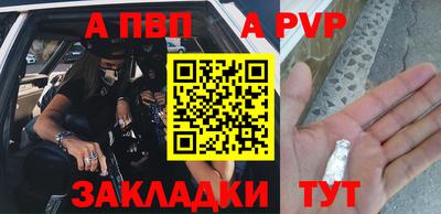 гашишное масло Краснознаменск