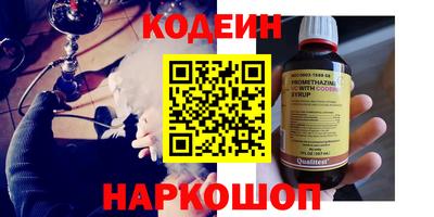 эйфоретик Краснодар