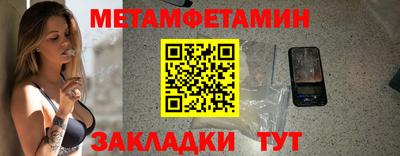 гашишное масло Краснознаменск