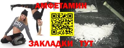таблы Краснокаменск
