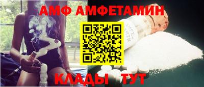 эйфоретик Краснодар