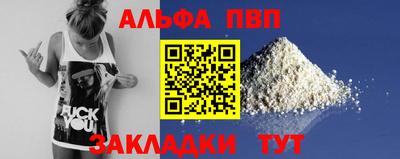 гашишное масло Краснознаменск