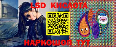 эйфоретик Краснодар