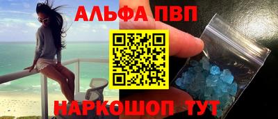 таблы Краснокаменск