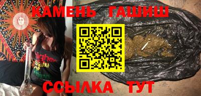 таблы Краснокаменск