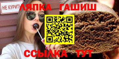 таблы Краснокаменск