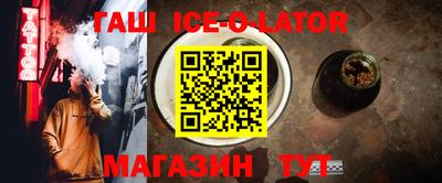 эйфоретик Краснодар