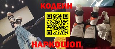 эйфоретик Краснодар