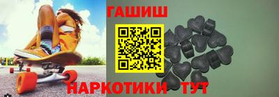 таблы Краснокаменск