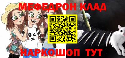 эйфоретик Краснодар