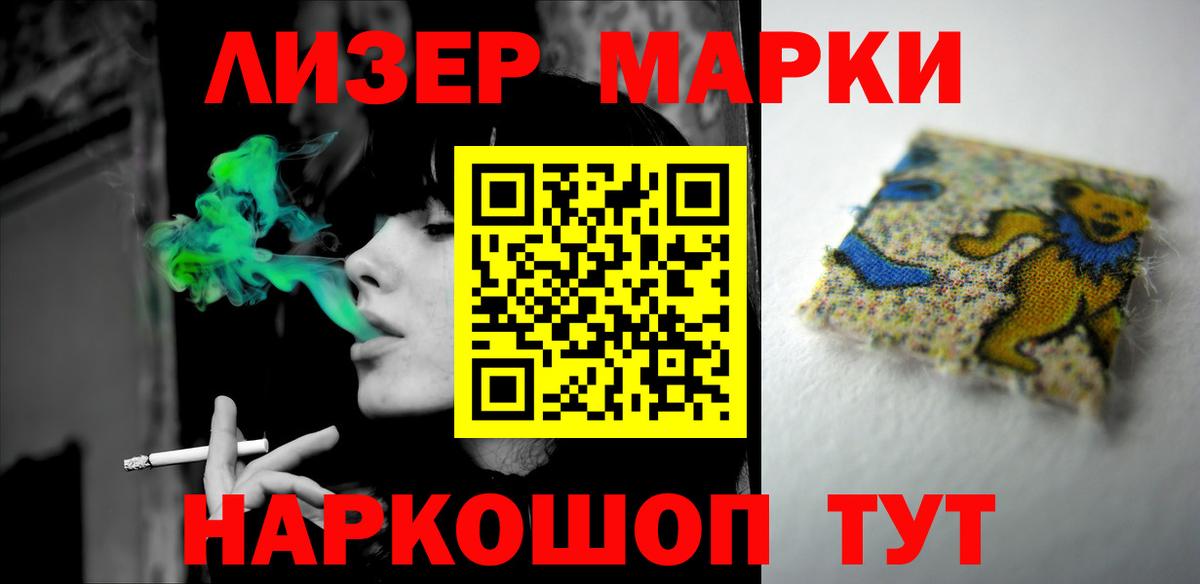 Лсд 25 экстази ecstasy Когалым