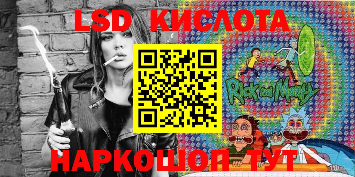 Марки NBOMe 1,8мг Когалым