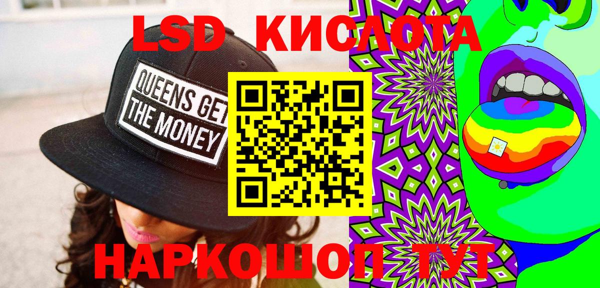 Марки NBOMe 1500мкг  Вход с VPN  Когалым 