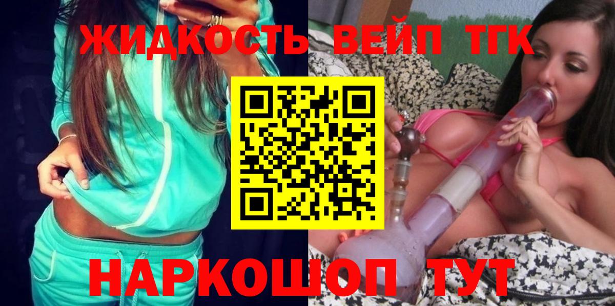 Когалым  ТГК гашишное масло  Вход с VPN 