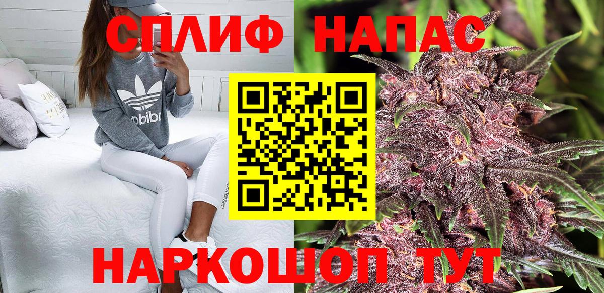 Бошки Шишки конопля Когалым