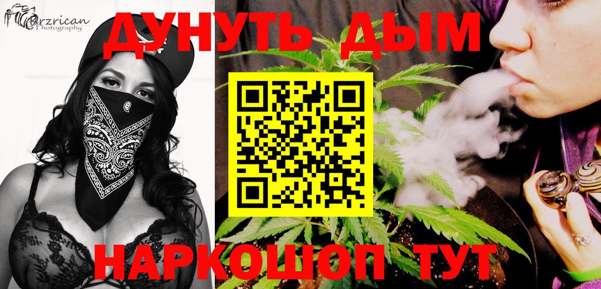 Каннабис ГИДРОПОН  Марихуана THC 21%  Когалым  Вход с VPN  Бошки Шишки AK-47  Бошки Шишки сатива 